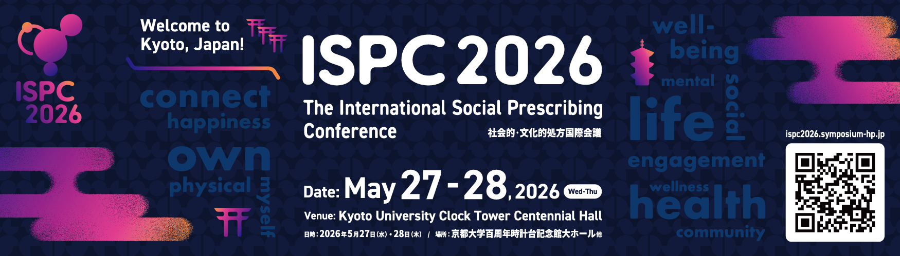ISPC2026